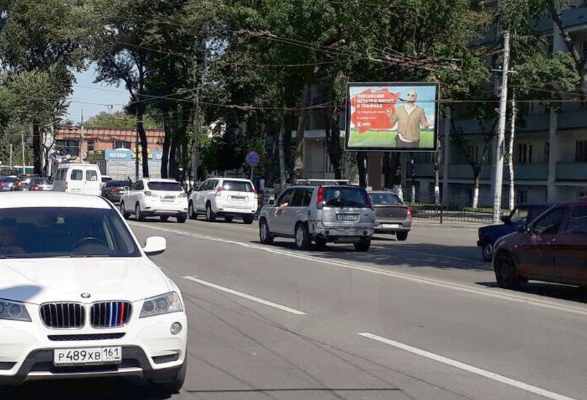 Фото ксерокс ростов на дону