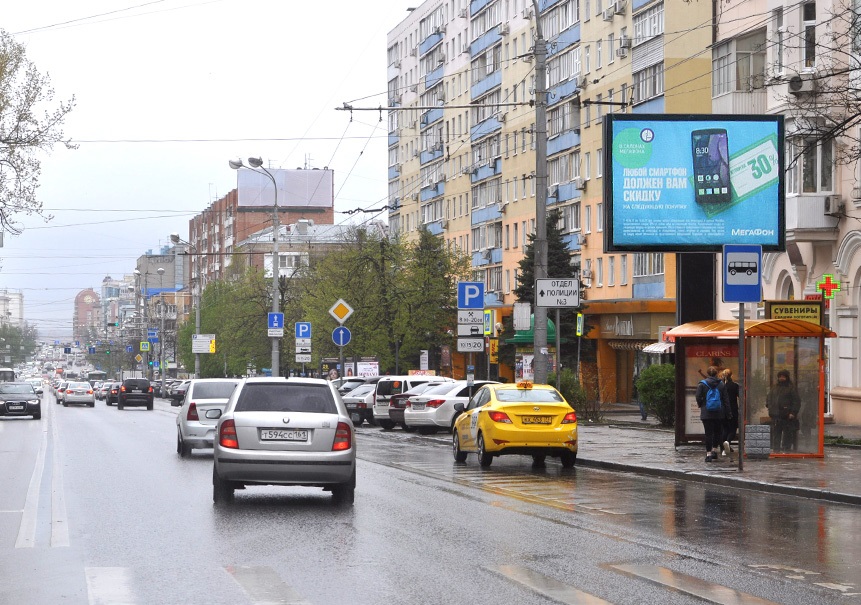 Ворошиловский улица ростов на дону. Ворошиловский проспект Ростов на Дону. Ворошиловский 6 Ростов. Ворошиловский проспект 91 Ростов на Дону. Ворошиловский проспект Ростов на Дону фото.